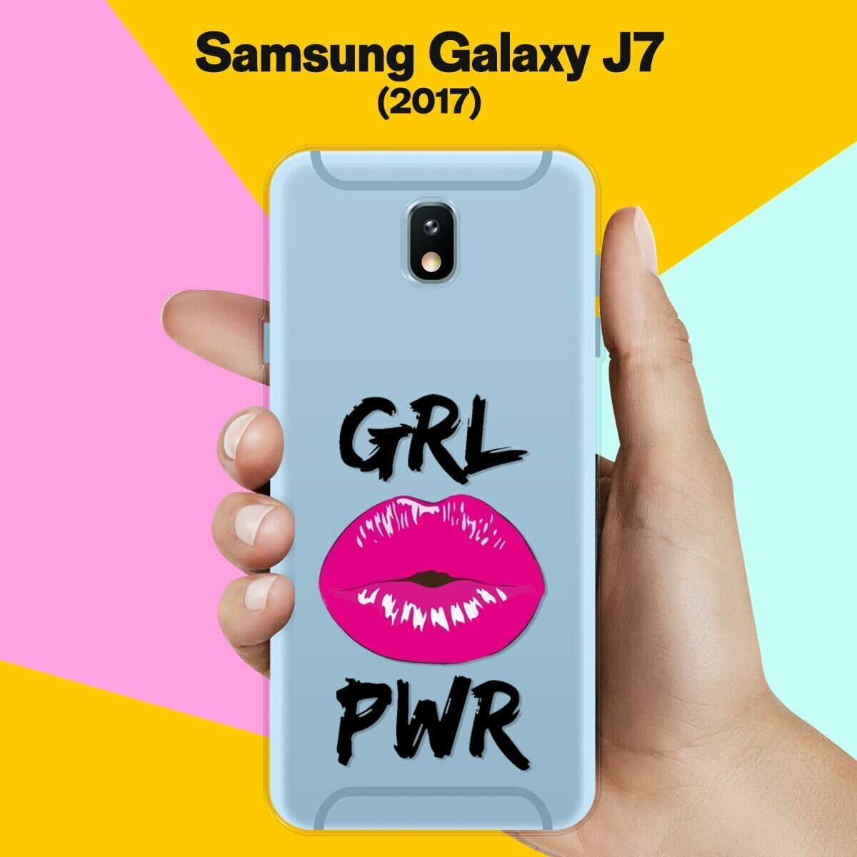 Силиконовый чехол на Samsung Galaxy J7 (2017) Girl Power / для Самсунг Галакси Джей 7 2017