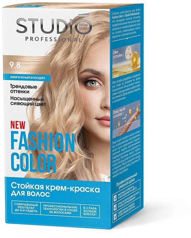 Крем-краска д/волос STUDIO PROF FASHION COLOR 9.8 Жемчужный блондин NEW