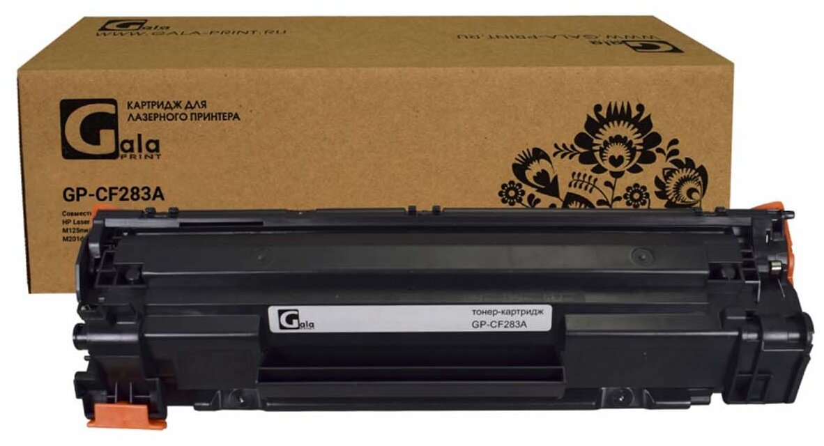 Картридж GalaPrint CF283A (HP 83A) для HP LaserJet Pro M201/M125/M126/M127/M128/M225/ лазерный, совместимый