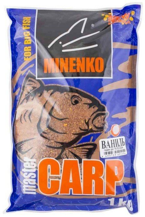 Прикормка MINENKO Master Carp, Ваниль, меланжевый, 1 кг 9862861