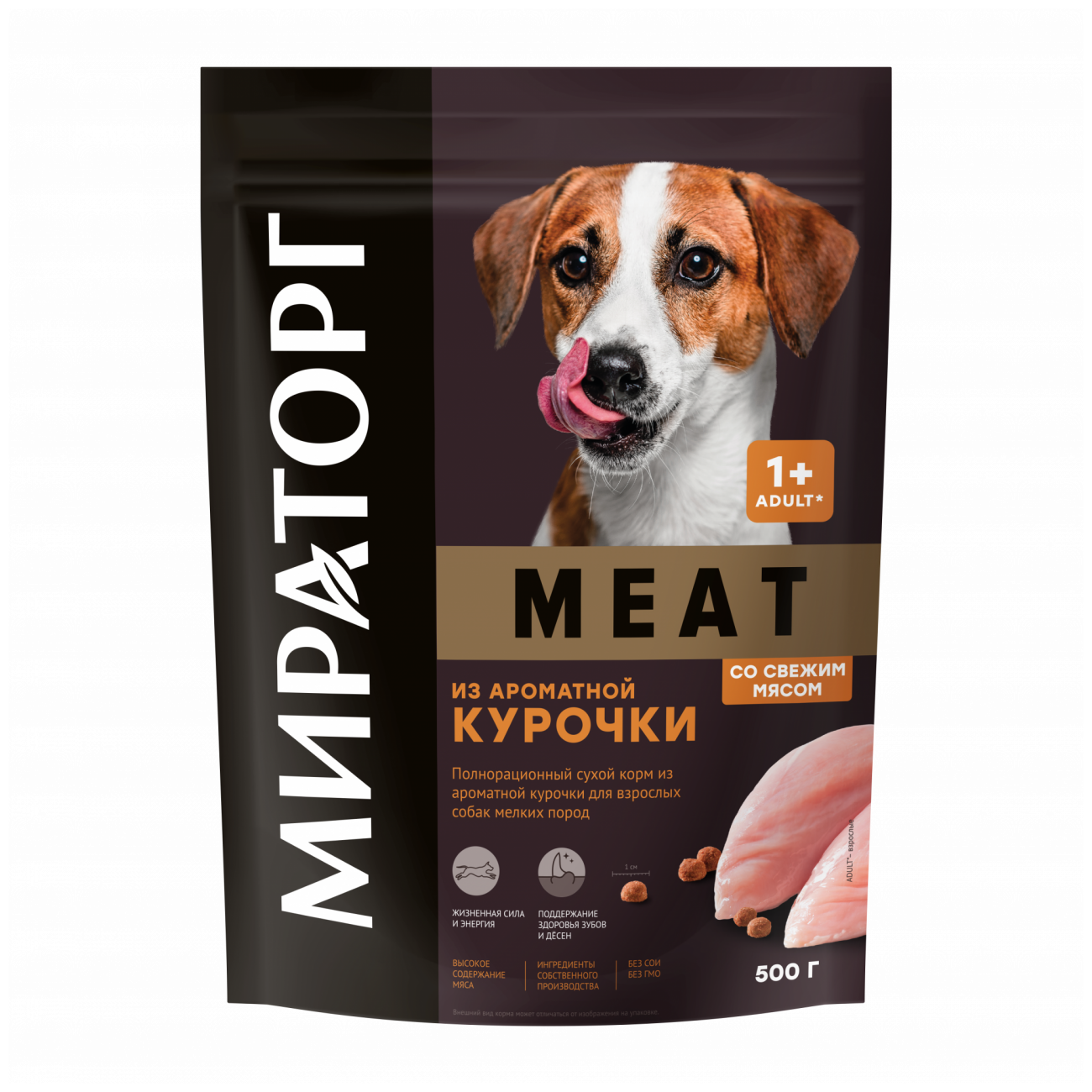 Мираторг Meat Сухой корм из ароматной курочки для собак мелких пород пакет, 500 гр