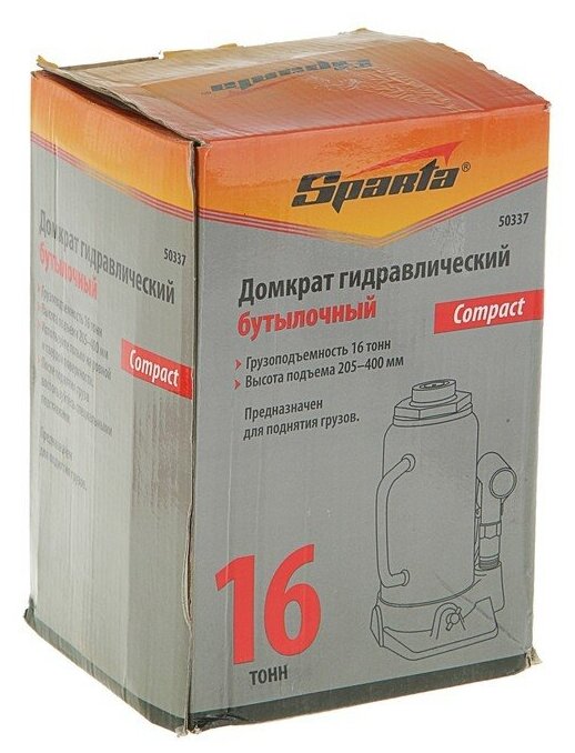 Домкрат бутылочный гидравлический Sparta Compact 50337 (16 т)
