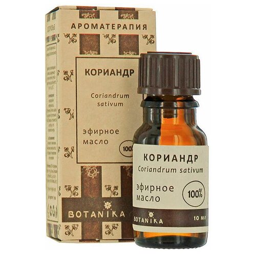 Кориандр, 100% эфирное масло BOTANIKA, 1.5 мл