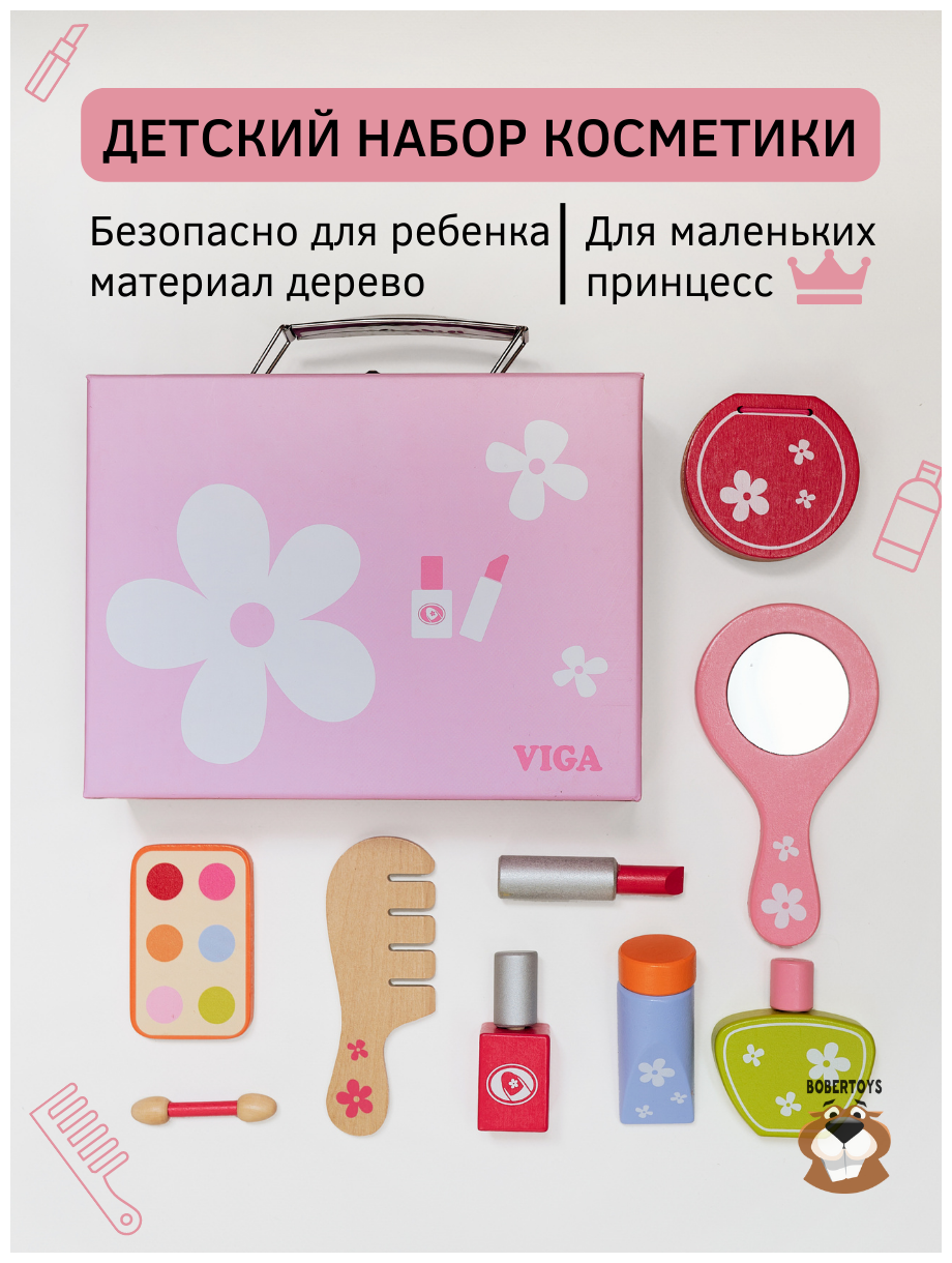 Игровой набор Viga Toys Набор для макияжа (50531) - фото №5