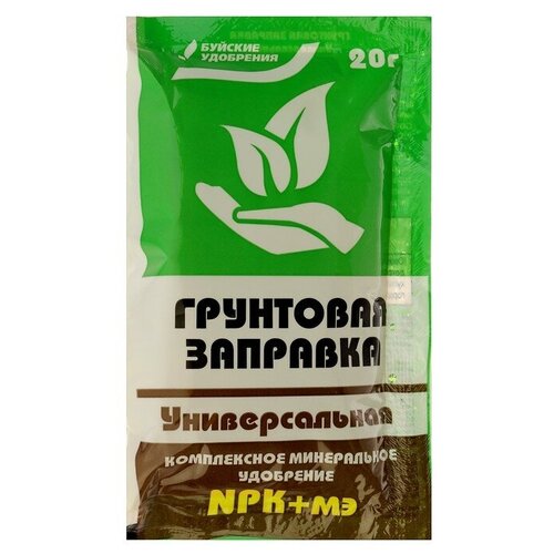 удобрение грунтовая заправка универсальная буйские удобрения 10 шт Удобрение Буйские удобрения Заправка грунтовая универсальная, 0.02 л, 0.02 кг, 1 уп.