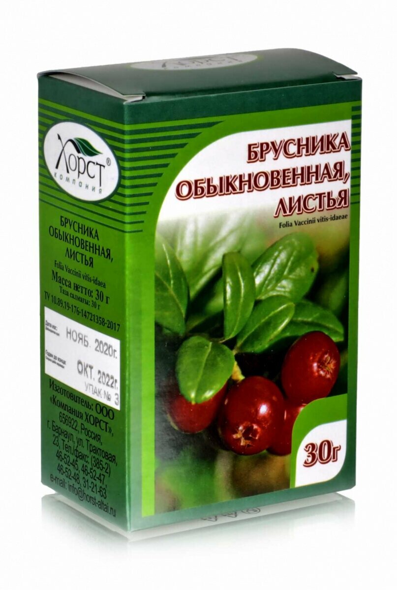 Брусника обыкновенная листья 30гр