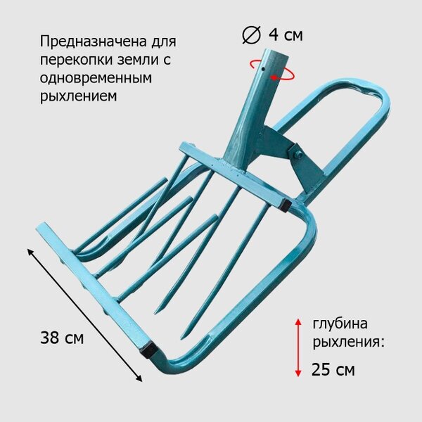 Садово-огородный рыхлитель «кротчел» 34 см - фотография № 3