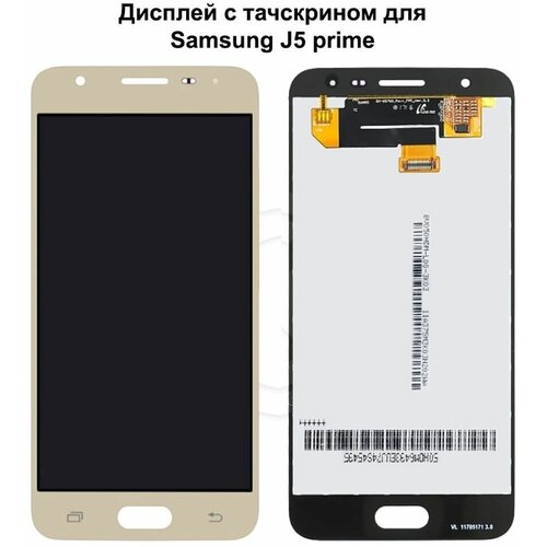 Дисплей с тачскрином для Samsung J5 Prime (G570F) золотой REF-OR дисплей для samsung g570f galaxy j5 prime с тачскрином черный