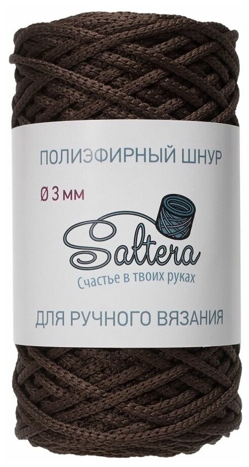 Пряжа SALTERA Шнур полиэфирный, шоколад - 42, 100% полиэфир, 1 моток, 200 г, 100 м.