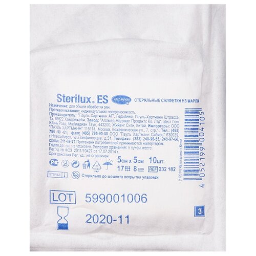 Hartmann Cалфетки марлевые стерильные 8-слойные 17 нитей Sterilux ES, 0.05м х 5 см, 5 шт.