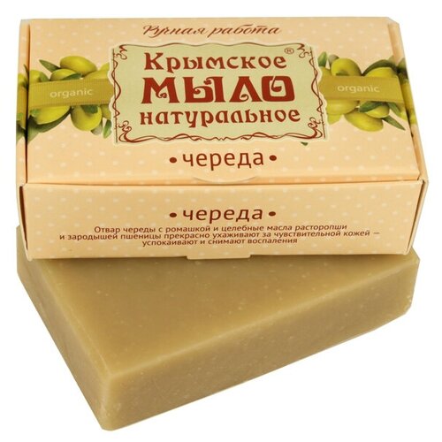 Дом Природы Мыло кусковое Череда, 100 г дом природы мыло кусковое med formula sensetive комплекс 100 г