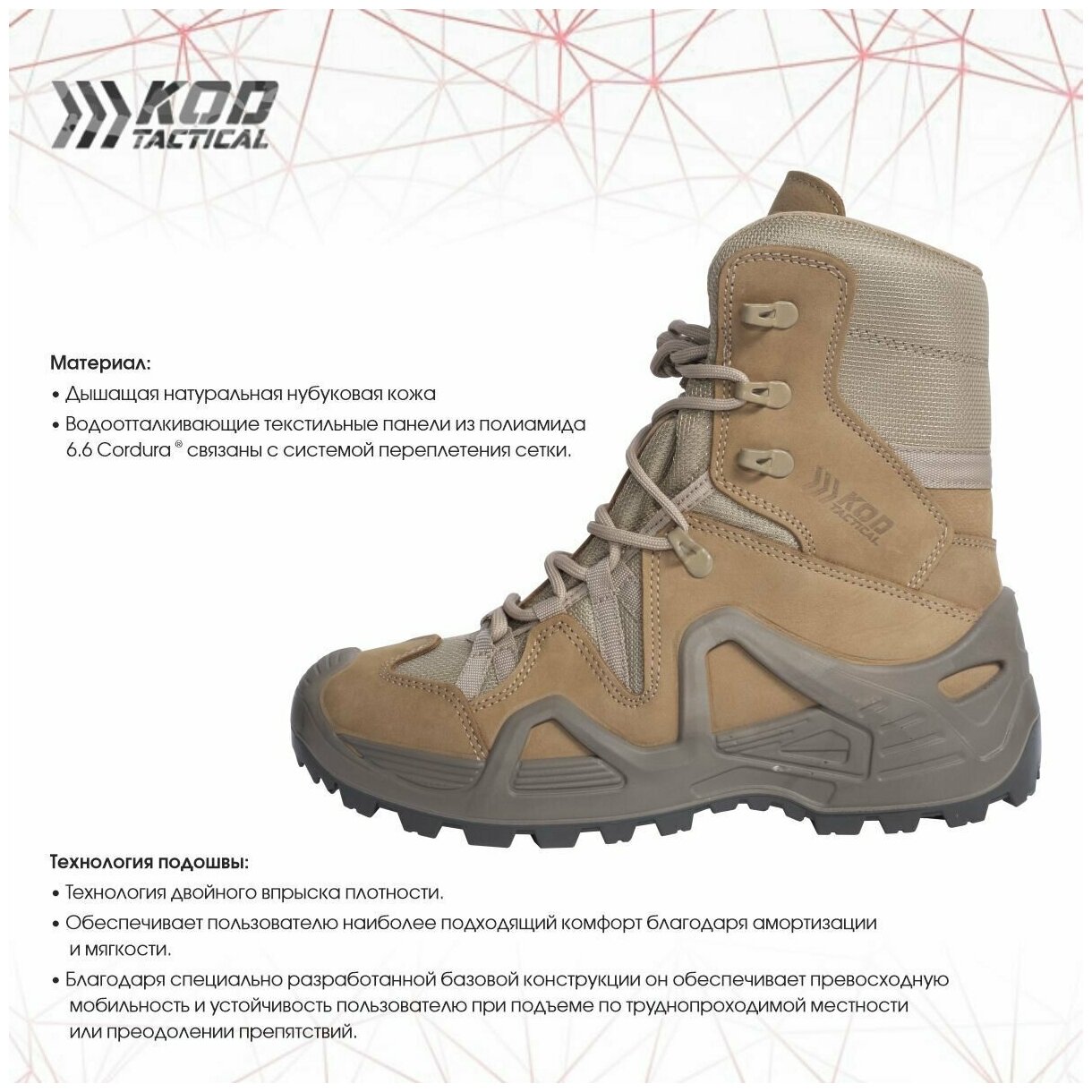 Ботинки мужские KOD Tactical М5, цвет коричневый, р. 43 KOD Tactical М5 boot