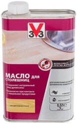 Масло V33 для столешниц, бесцветное матовое, 0.5 л