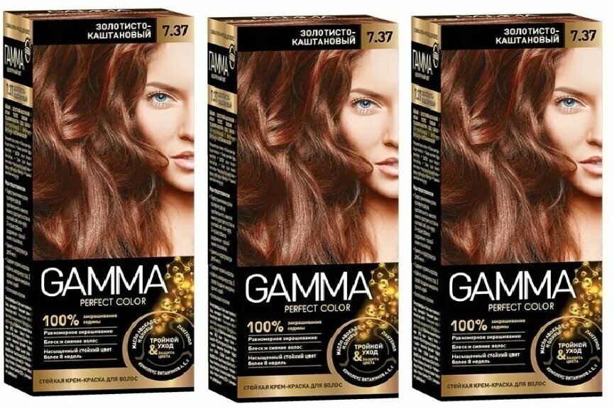 Gamma Perfect color Краска для волос 7.37 Золотисто-каштановый, набор 3шт