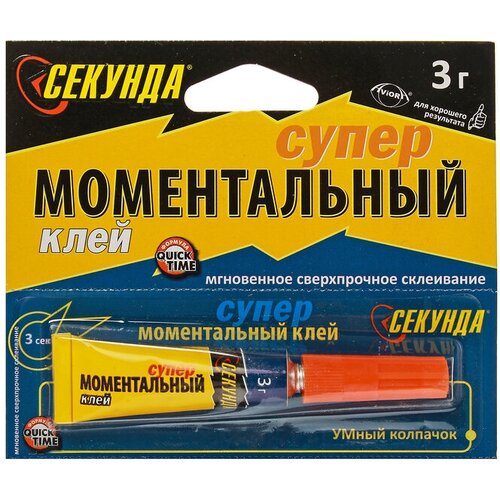 Моментальный клей Секунда на ленте, 3 г, 12 штук