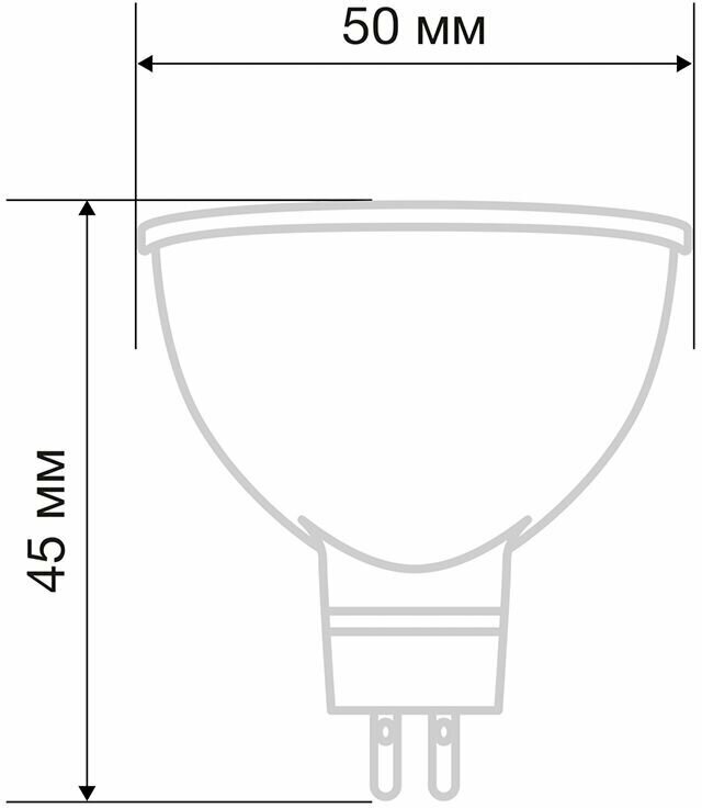 Лампочка GU5,3 Светодиодная REXANT Рефлектор-cпот 9,5 Вт 760 лм 2700 K теплый свет