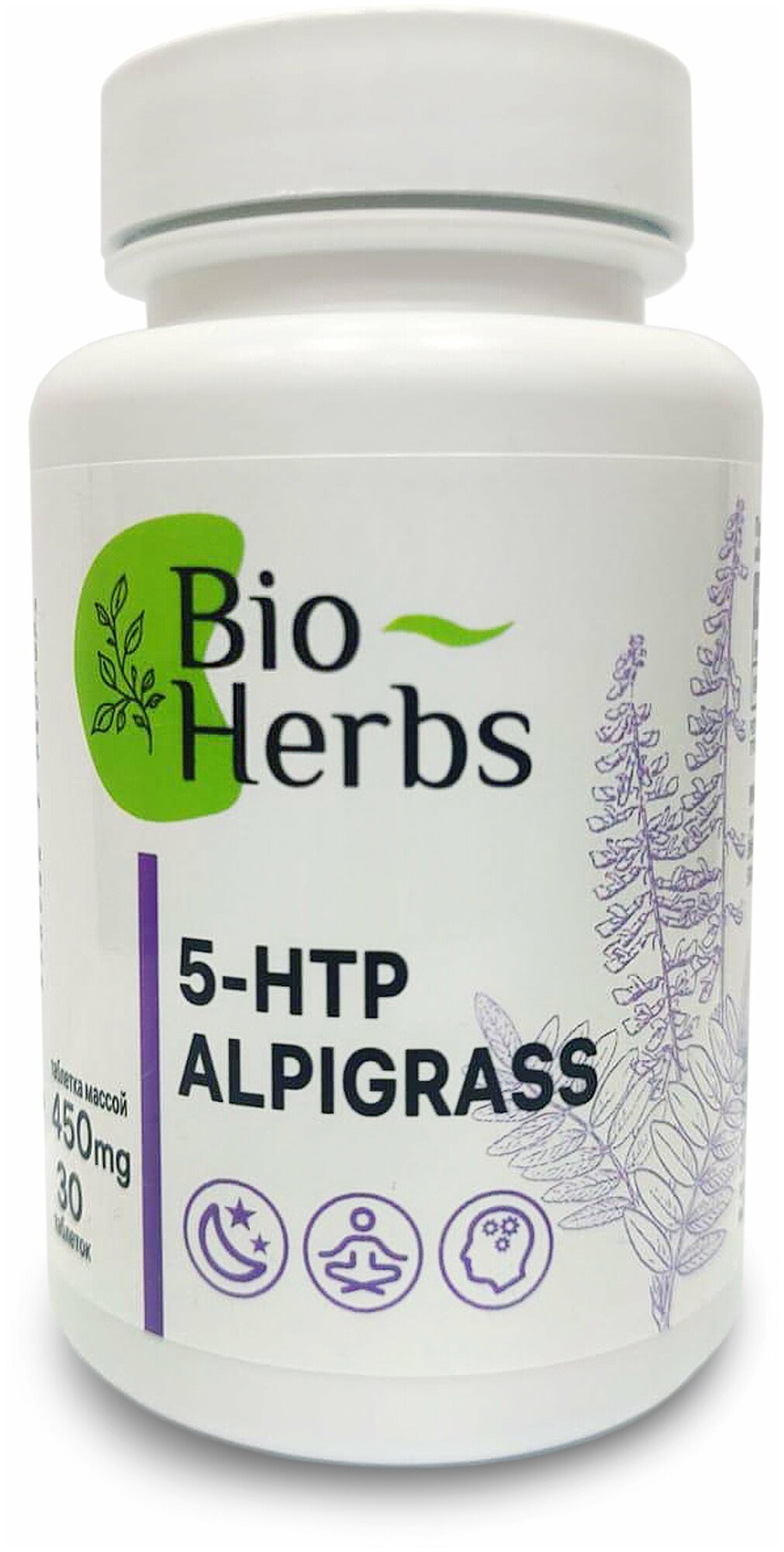 5-HTP ALPIGRASS - комплексная пищевая добавка; антистресс; антидепрессант; таблетки для сна; успокоительное для взрослых; БАД для мозга; от депресии