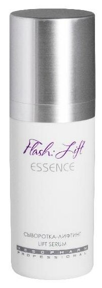 Mesopharm Professional Flash: Lift essence сыворотка-лифтинг для лица, 30 мл