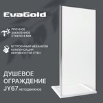 Душевое ограждение EvaGold JY67P рифленое стекло без поддона 90х185 - изображение