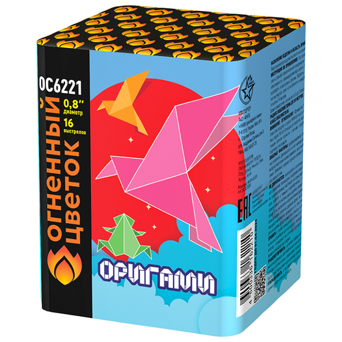Батарея салютов Огненный цветок Оригами ОС6221, 16 залпов, синий 20 см 20 см
