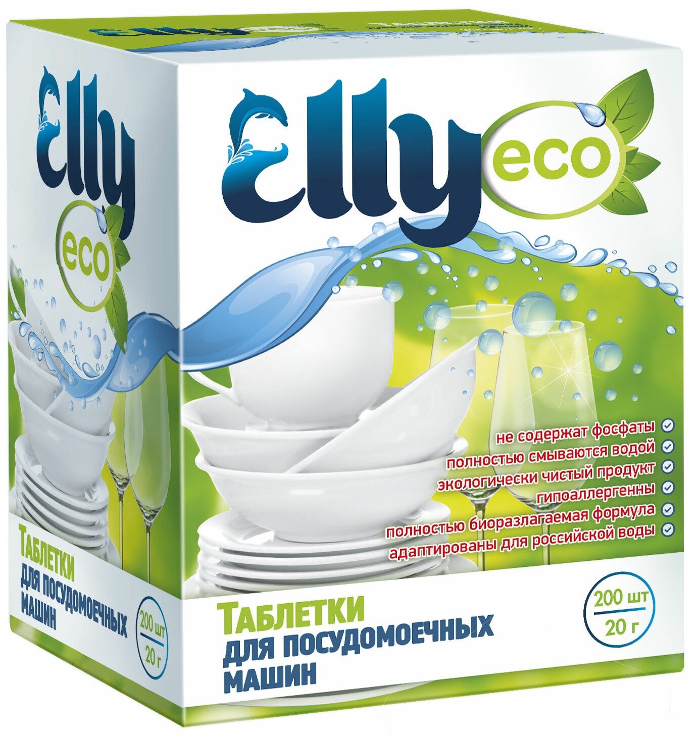 Таблетки для посудомоечных машин Elly "ECO", 200 шт