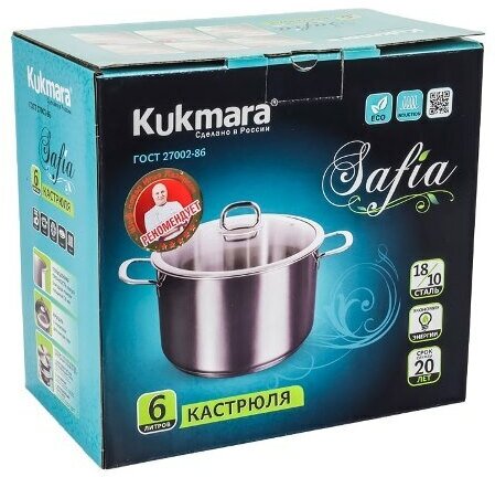 Кастрюля из нержавеющей стали с металлической крышкой Kukmara (Safia) SF-CA6024M, 6 л - фотография № 6