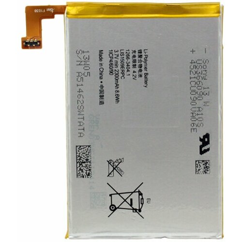 Аккумулятор LIS1509ERPC для Sony Xperia SP C5303