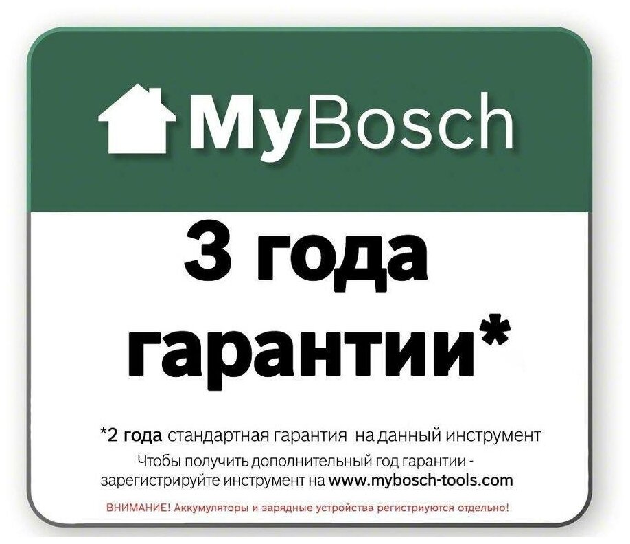 Виброшлифовальная машина BOSCH DIY Bosch PSM 200 AES (0.603.3B6.020) - фотография № 4