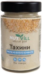 Лучшие Шоколадная и ореховая паста NutVill