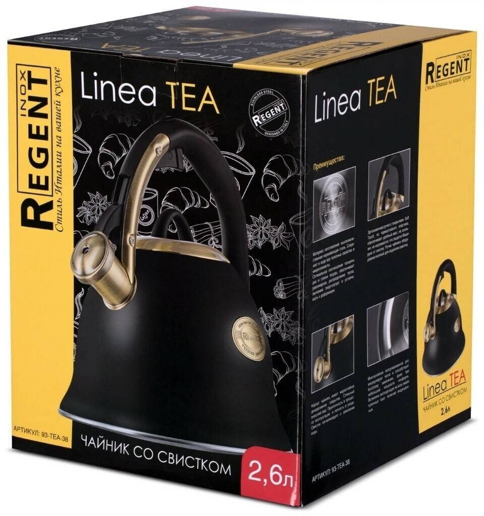 Чайник 2,6л со свистком Linea TEA 93-TEA-38 REGENT