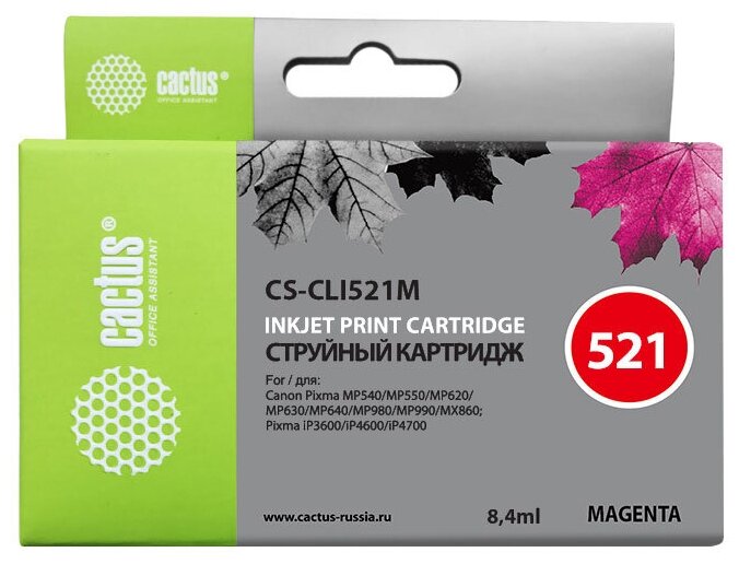 Картридж струйный Cactus CS-CLI521M пурпурный для Canon Pixma MP540/MP550/MP620/MP630/MP640/MP980/MP990/MX860/iP3600/iP4600/iP4700 (8.2мл) CS-CLI521M