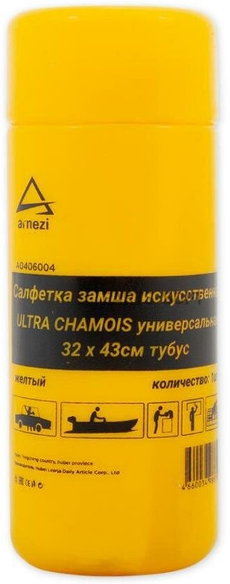 ARNEZI A0406004 Салфетка замша искусственная универсальная 32x43 см тубус ARNEZI A0406004