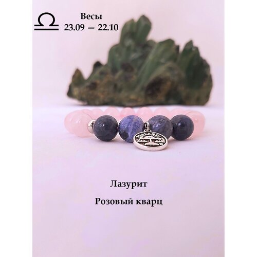 фото Браслет для знака зодиака "весы". браслет-талисман из натуральных камней valeri art
