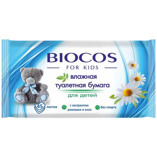 Влажная туалетная бумага BioCos, детская, 45 шт.