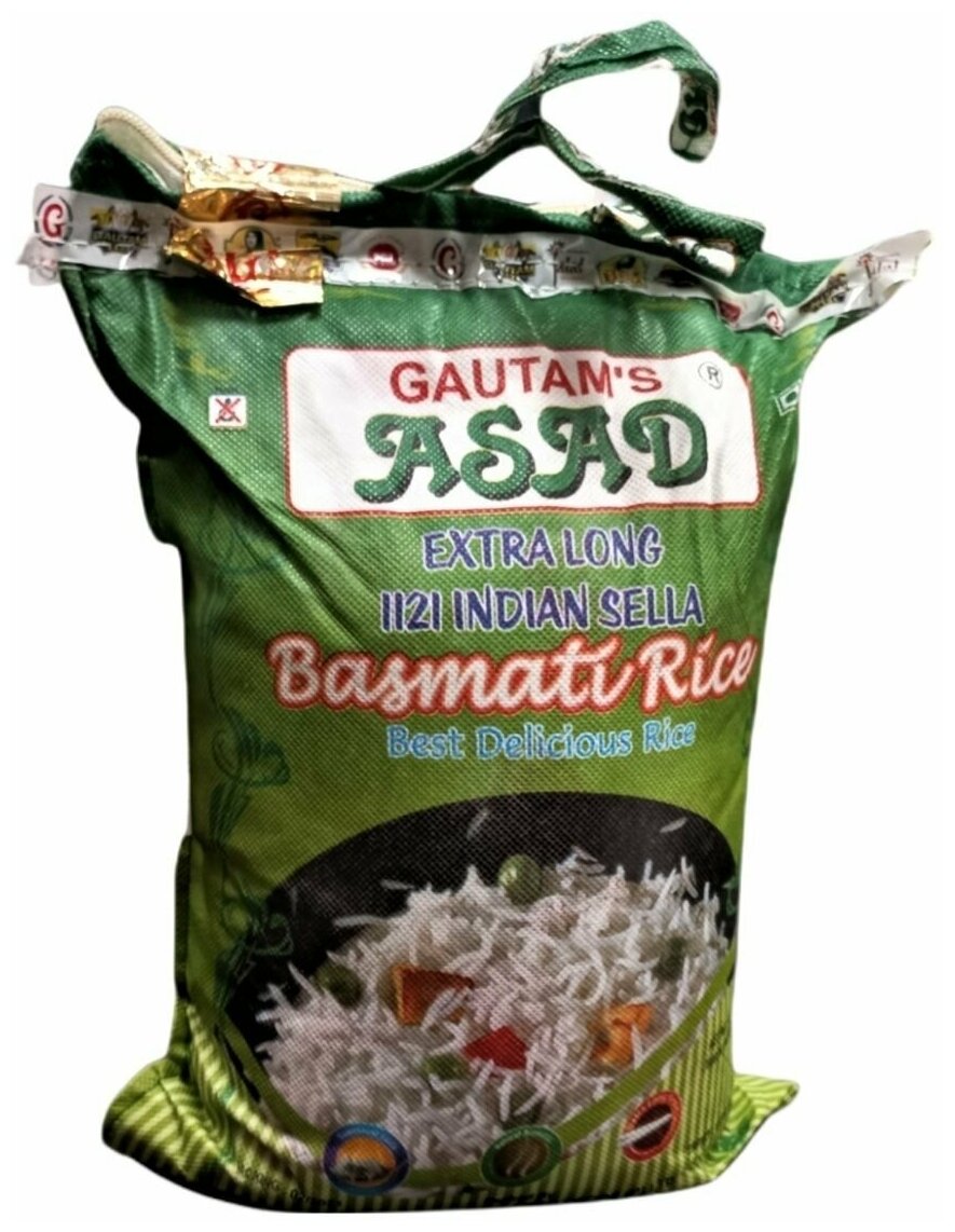 Рис индийский длиннозерный пропаренный Басмати Экстра 10 кг - фотография № 2