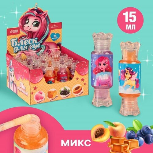 Выбражулька Детский блеск для губ «Ты прелесть», 10 мл, микс