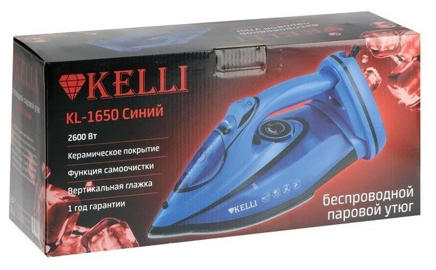 Беспроводной утюг Kelli KL-1650