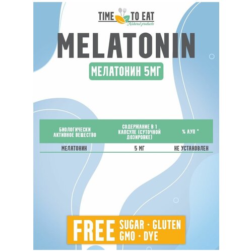 Time To Eat Мелатонин 500mg 30 таблеток