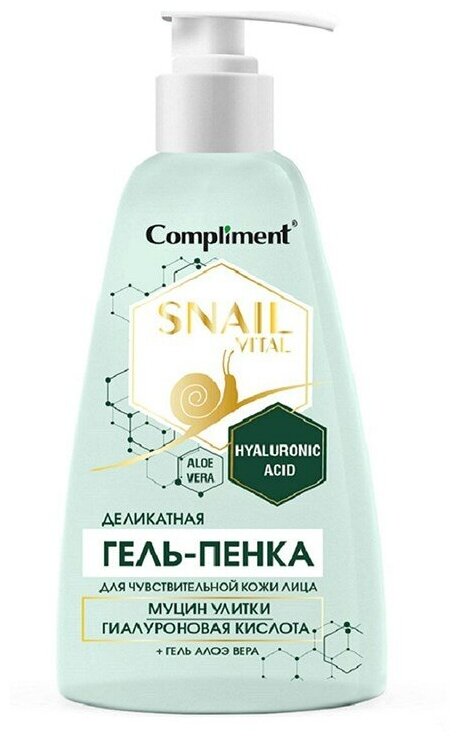 Compliment гель-пенка для умывания для чувствительной кожи  Snail Vital, 250 мл, 280 г