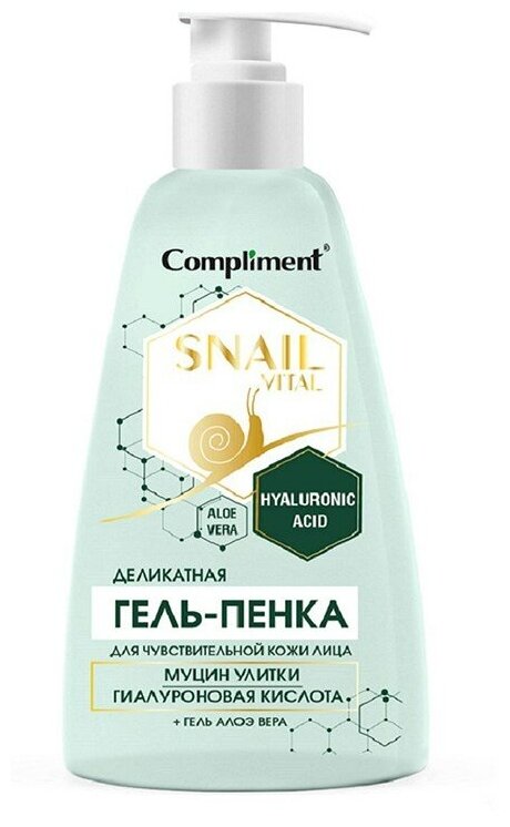 Compliment гель-пенка для умывания для чувствительной кожи Snail Vital, 250 мл
