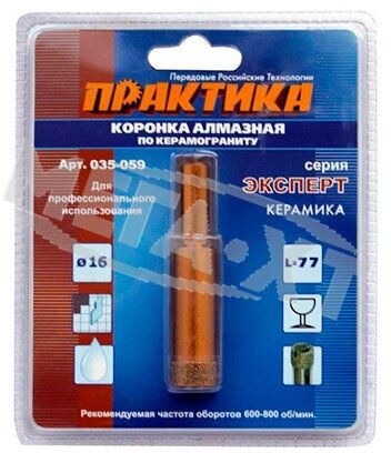 Коронка алмазная ПРАКТИКА - фото №8
