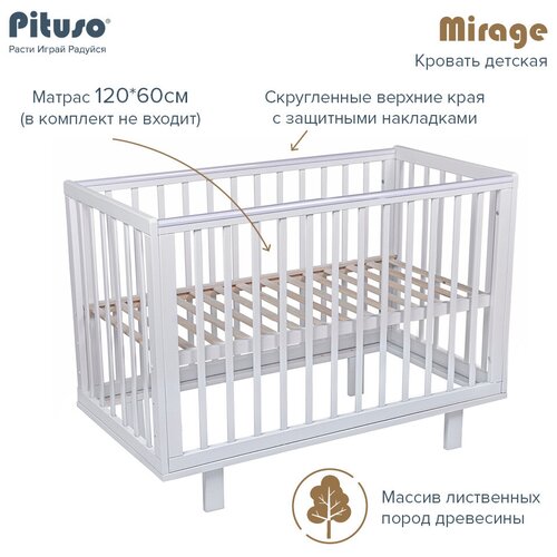 кровать детская pituso tip top белый Кровать детская Pituso Mirage, Белый-белый