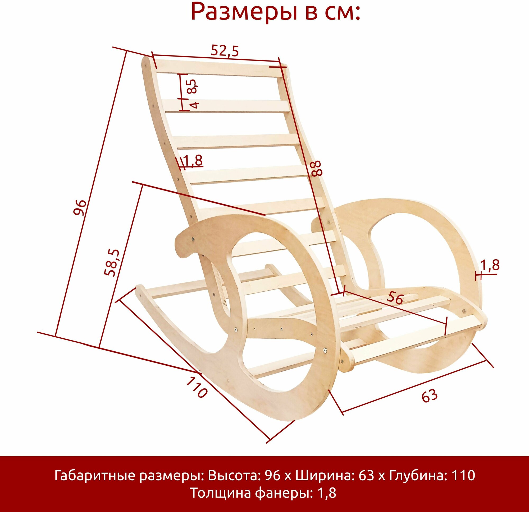 Кресло-качалка с матрасом для взрослых и детей, мебель для дачи