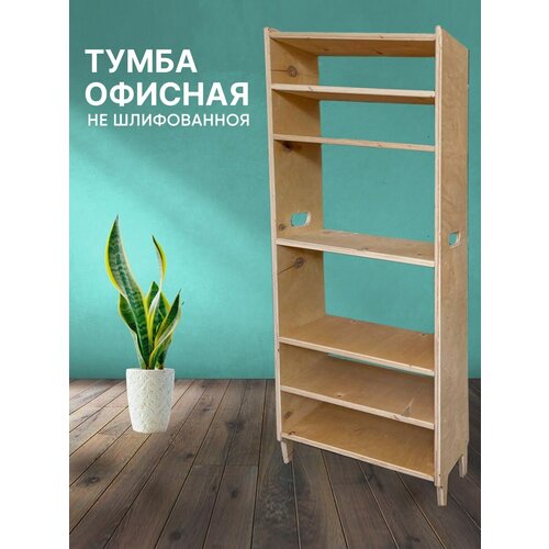 Тумба офисная. Тумба прикроватная. Тумба в прихожую. Тумба Гамма 