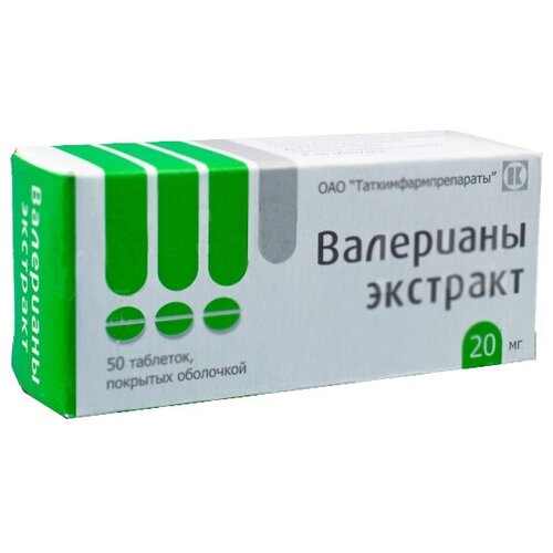 Валерианы экстракт таб. п/о плен., 20 мг, 50 шт.