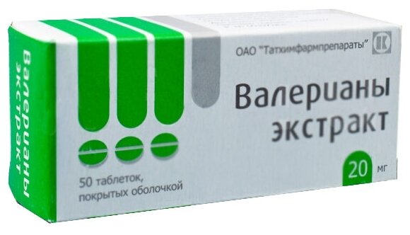 Валерианы экстракт таб. п/о плен., 20 мг, 50 шт.