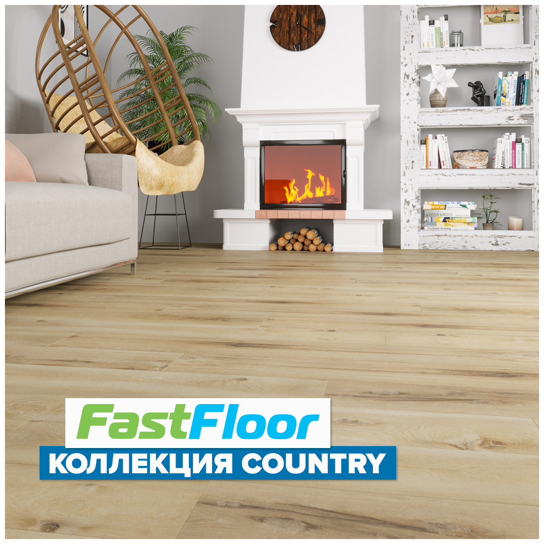 Кварц-виниловый ламинат Fast Floor COUNTRY Дуб Куналей FST-107, 34 класс, 4 мм, замковый