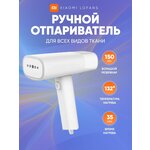 Jmarket / Ручной отпариватель Xiaomi GT-306LW RU / 1200 Вт / паровой генератор / вертикальный отпариватель / портативный / парогенератор / белый - изображение