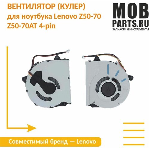 Вентилятор (кулер) для ноутбука Lenovo Z50-70 Z50-70AT 4-pin new laptop cover for lenovo g50 70a g50 70 g50 70m g50 80 g50 30 g50 45 z50 70 palmrest upper case bottom base cover case