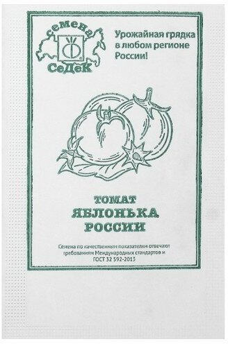 Семена Томат "Яблонька России "0.1 г